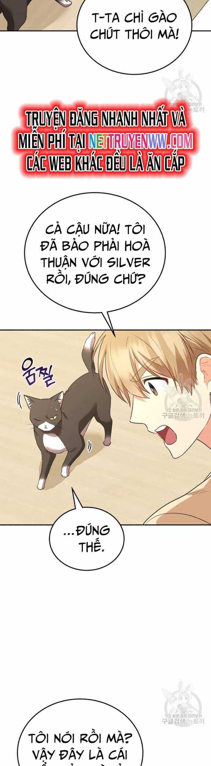Xin Chào! Bác Sĩ Thú Y - Chương 30 - ảnh 23