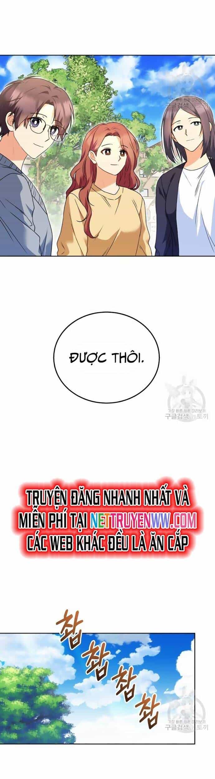 Xin Chào! Bác Sĩ Thú Y - Chương 32 - ảnh 27