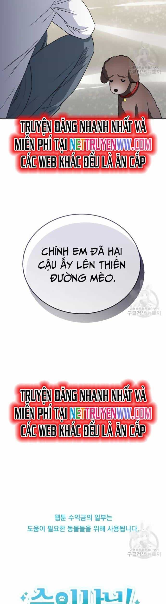 Xin Chào! Bác Sĩ Thú Y - Chương 33 - ảnh 35