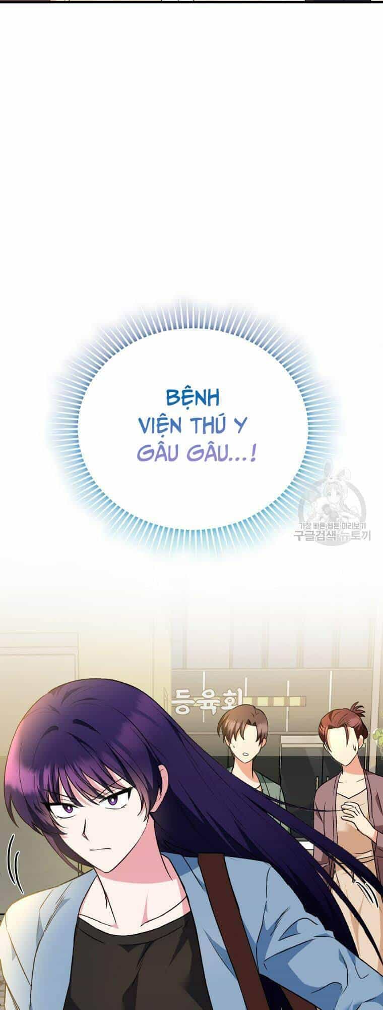 Xin Chào! Bác Sĩ Thú Y - Chương 4 - ảnh 15