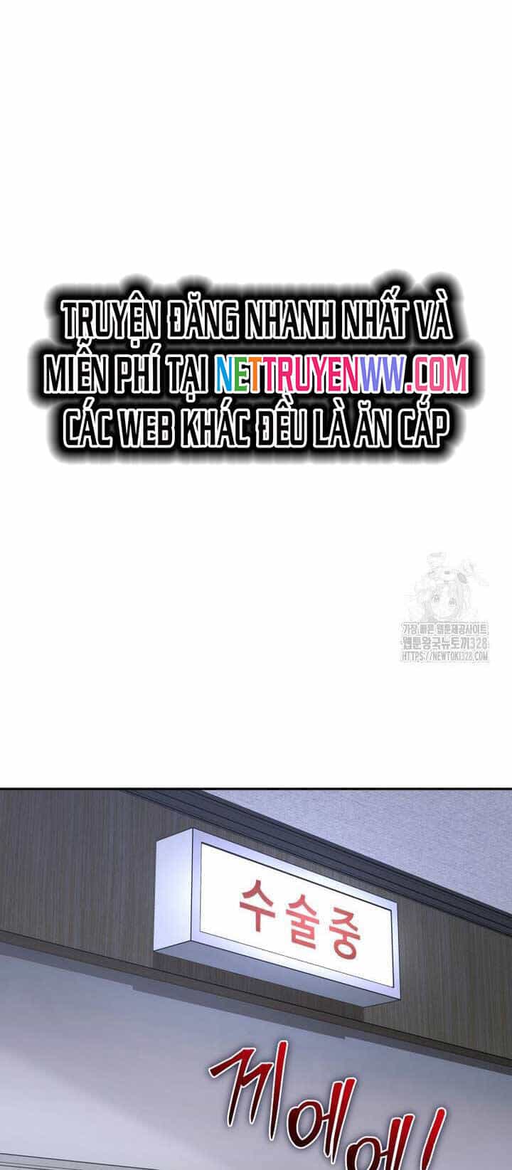Xin Chào! Bác Sĩ Thú Y - Chương 46 - ảnh 61