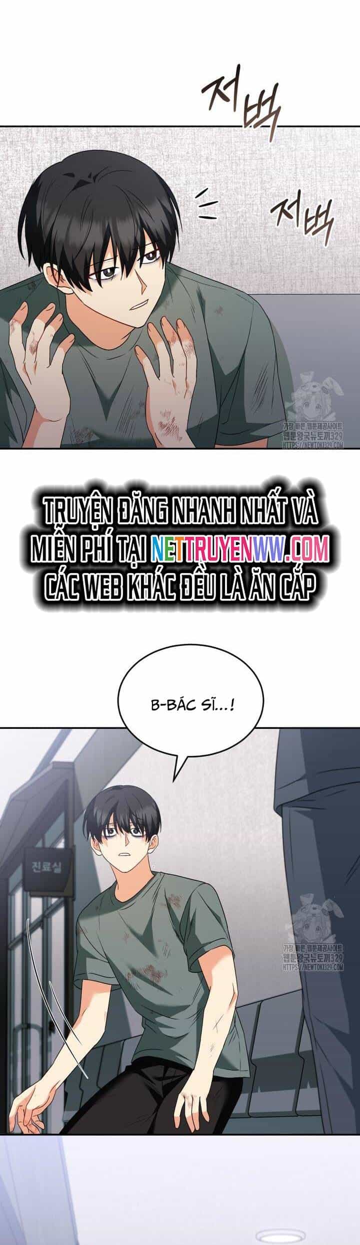 Xin Chào! Bác Sĩ Thú Y - Chương 47 - ảnh 15