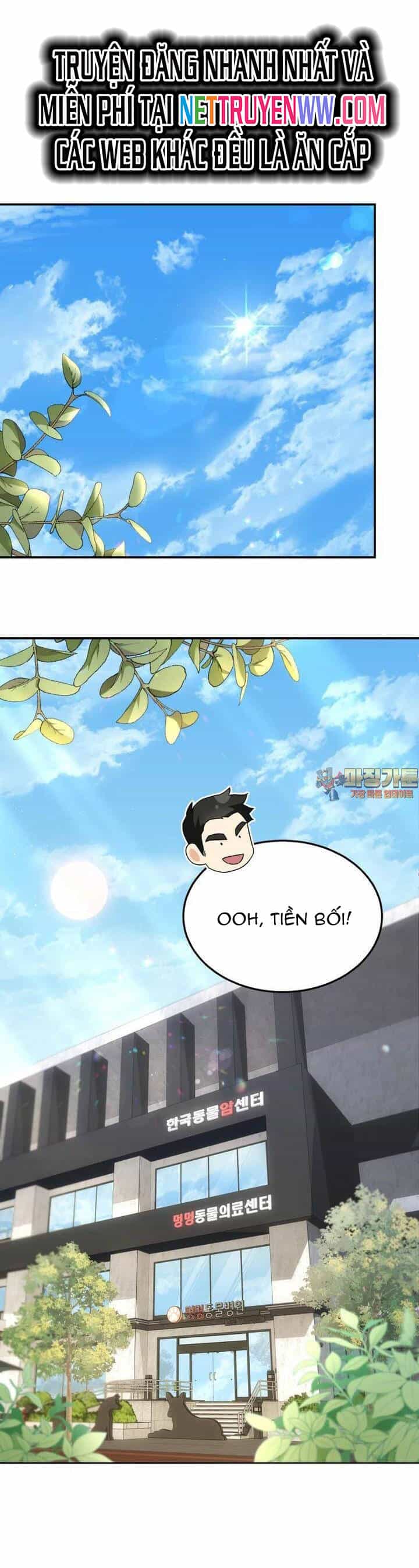 Xin Chào! Bác Sĩ Thú Y - Chương 51 - ảnh 2