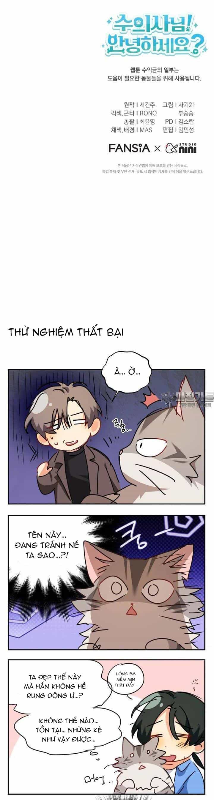 Xin Chào! Bác Sĩ Thú Y - Chương 51 - ảnh 58