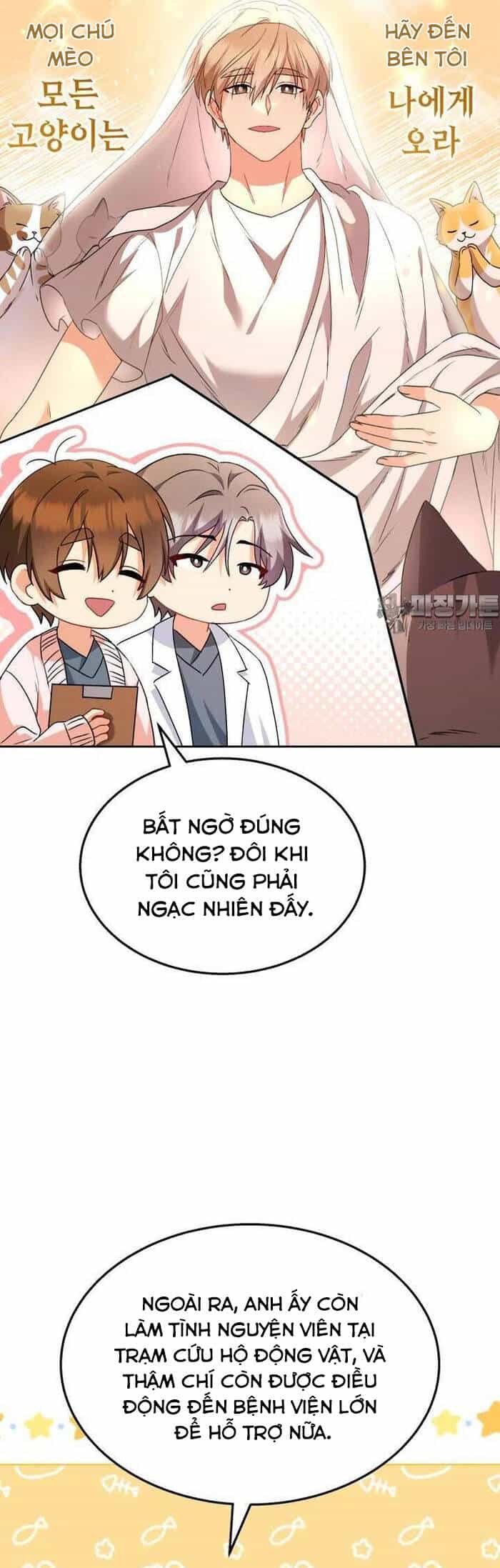 Xin Chào! Bác Sĩ Thú Y - Chương 52 - ảnh 37