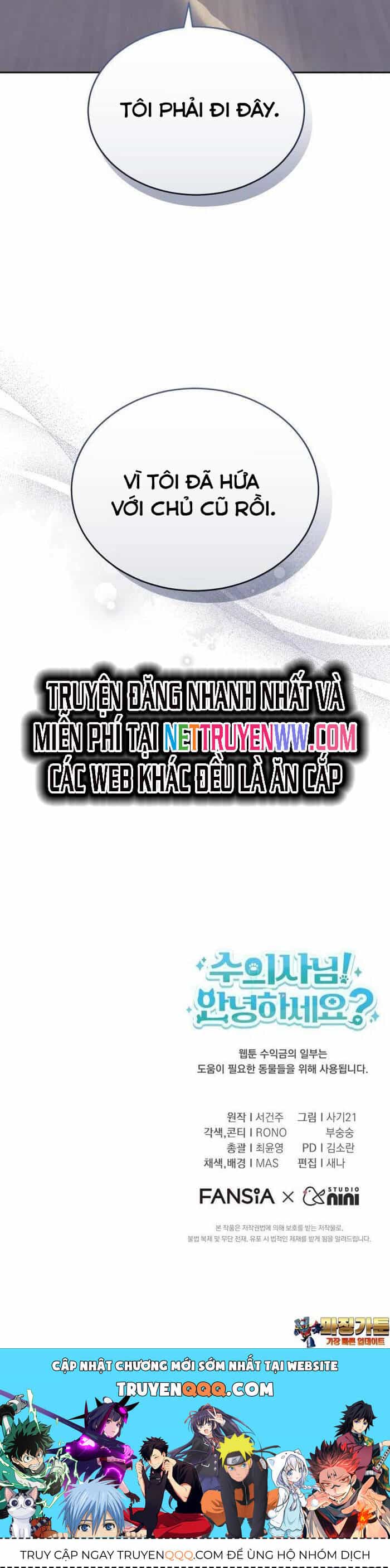 Xin Chào! Bác Sĩ Thú Y - Chương 56 - ảnh 29
