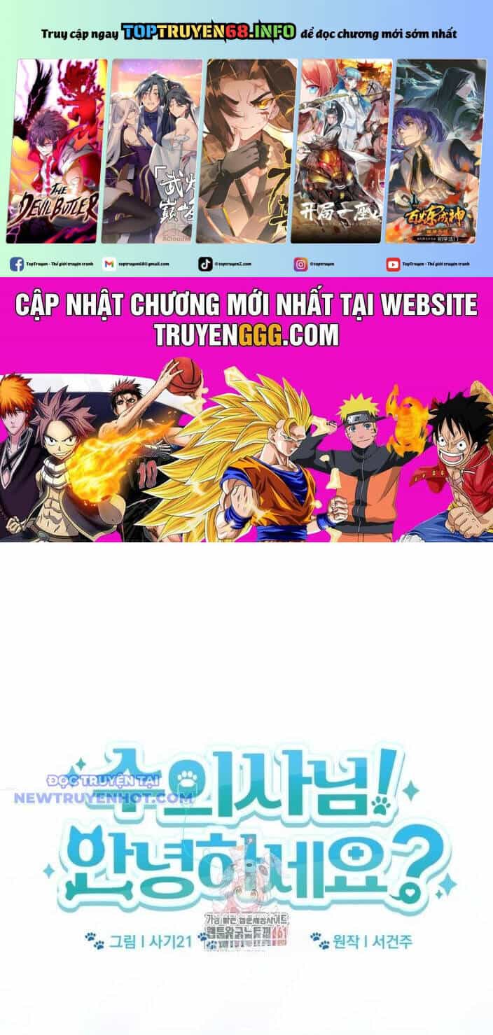 Xin Chào! Bác Sĩ Thú Y - Chương 63 - ảnh 2