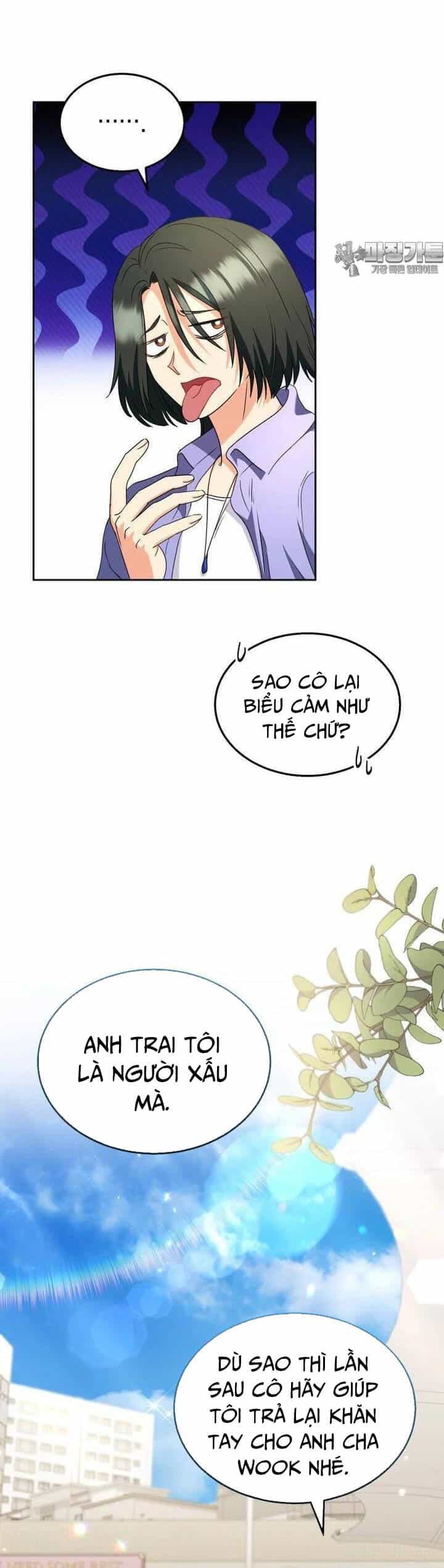Xin Chào! Bác Sĩ Thú Y - Chương 64 - ảnh 45