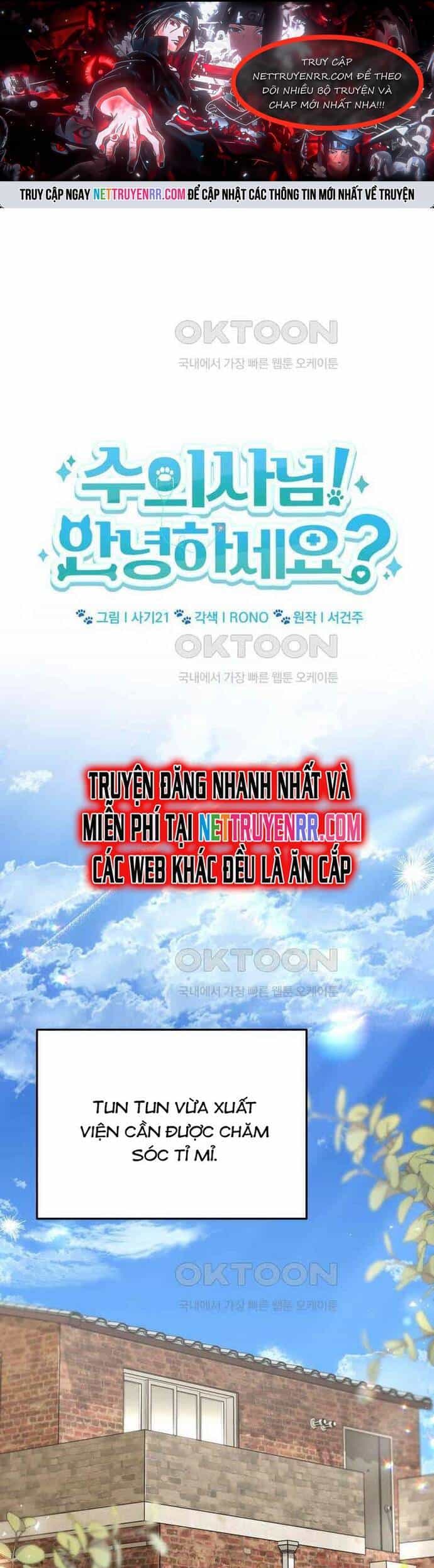 Xin Chào! Bác Sĩ Thú Y - Chương 71 - ảnh 1