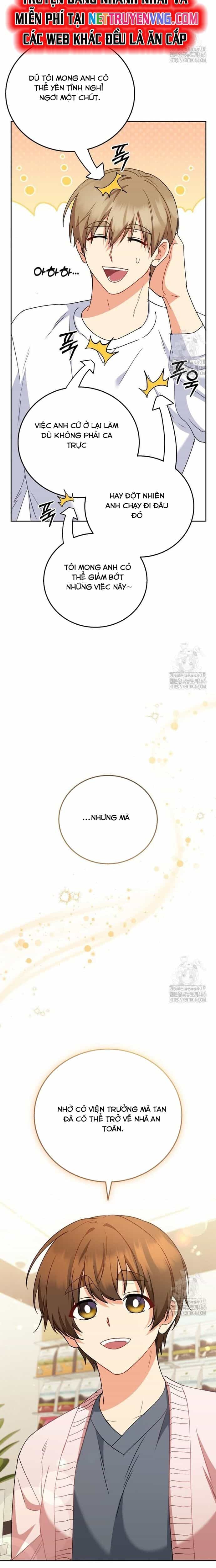 Xin Chào! Bác Sĩ Thú Y - Chương 78 - ảnh 17