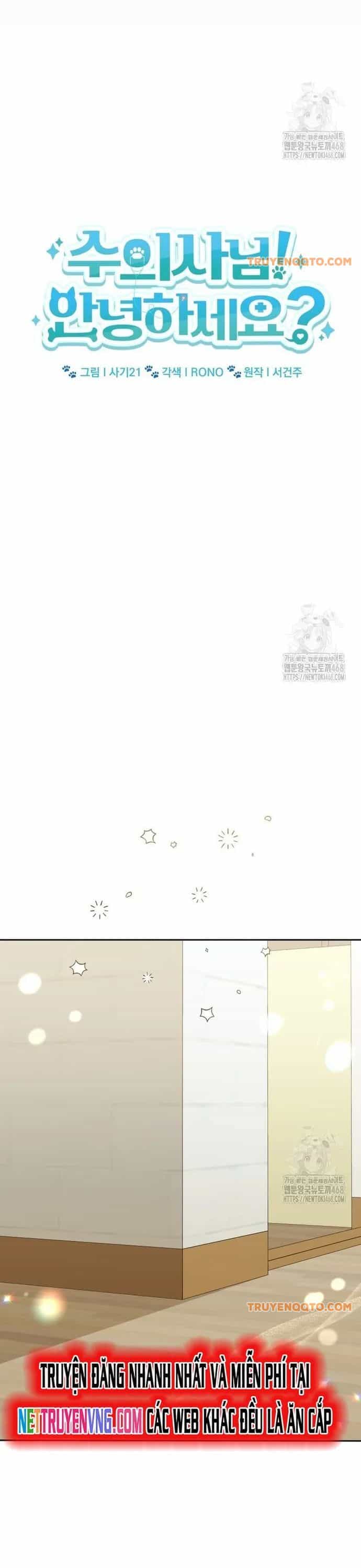 Xin Chào! Bác Sĩ Thú Y - Chương 87 - ảnh 3