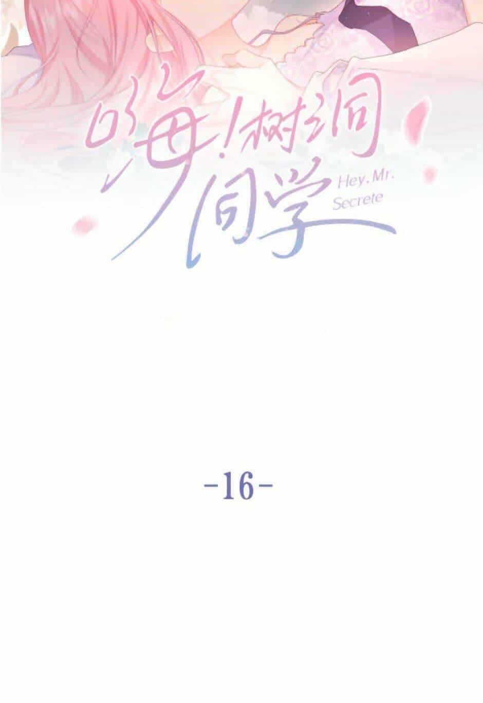 Xin Chào, Bạn Học Thụ Động - Chương 16 - ảnh 10