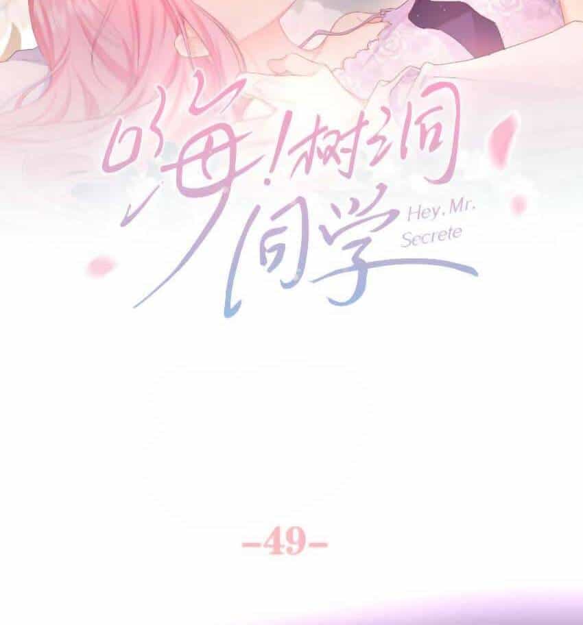 Xin Chào, Bạn Học Thụ Động - Chương 49 - ảnh 10