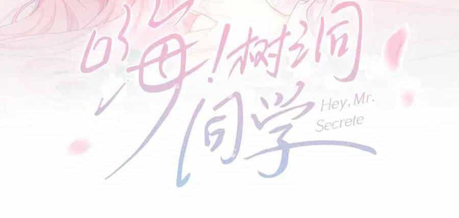 Xin Chào, Bạn Học Thụ Động - Chương 72 - ảnh 8
