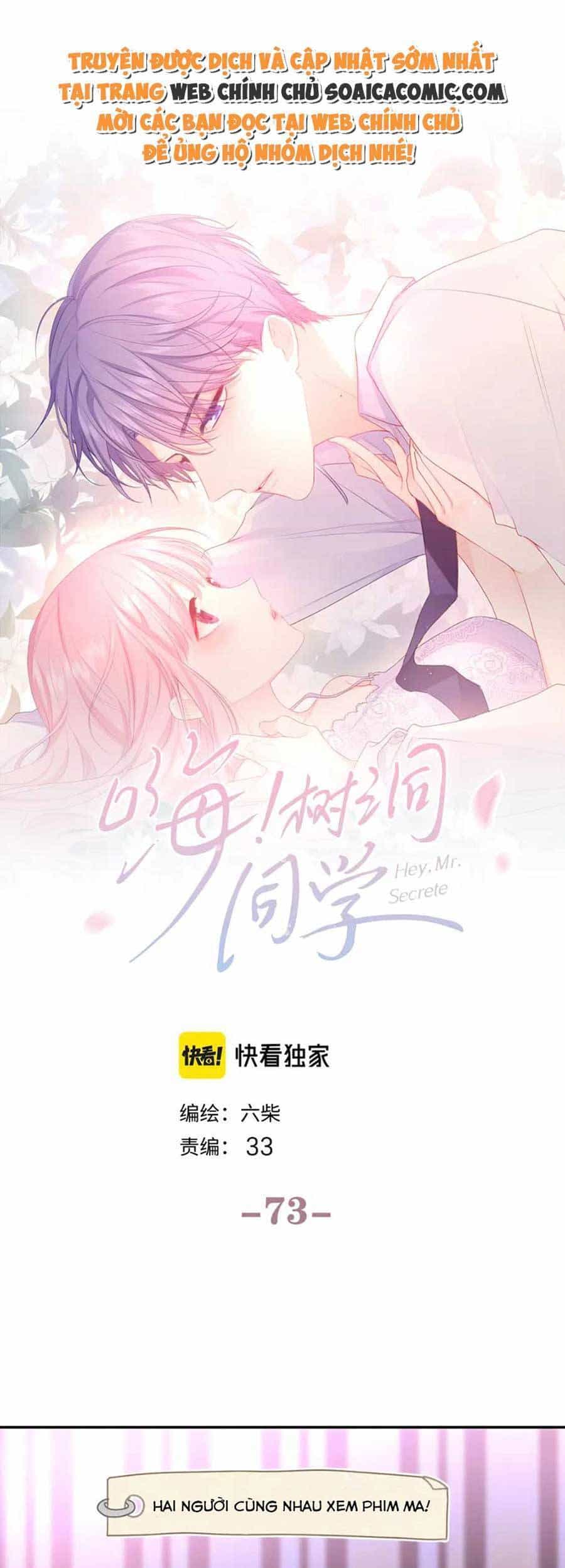 Xin Chào, Bạn Học Thụ Động - Chương 73 - ảnh 4