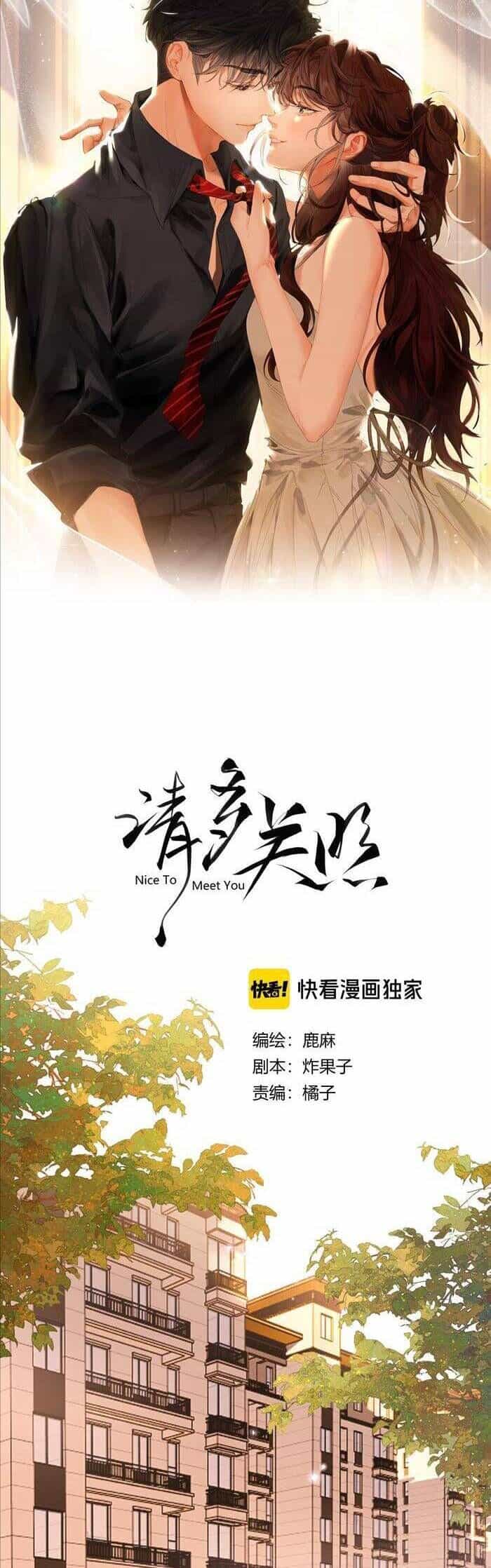 Xin Hãy Chăm Sóc Nhiều Hơn - Chương 12 - ảnh 5