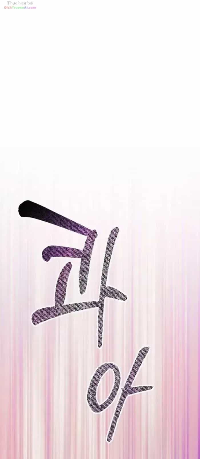 Xin Hãy Đọc - Chương 87 - ảnh 45