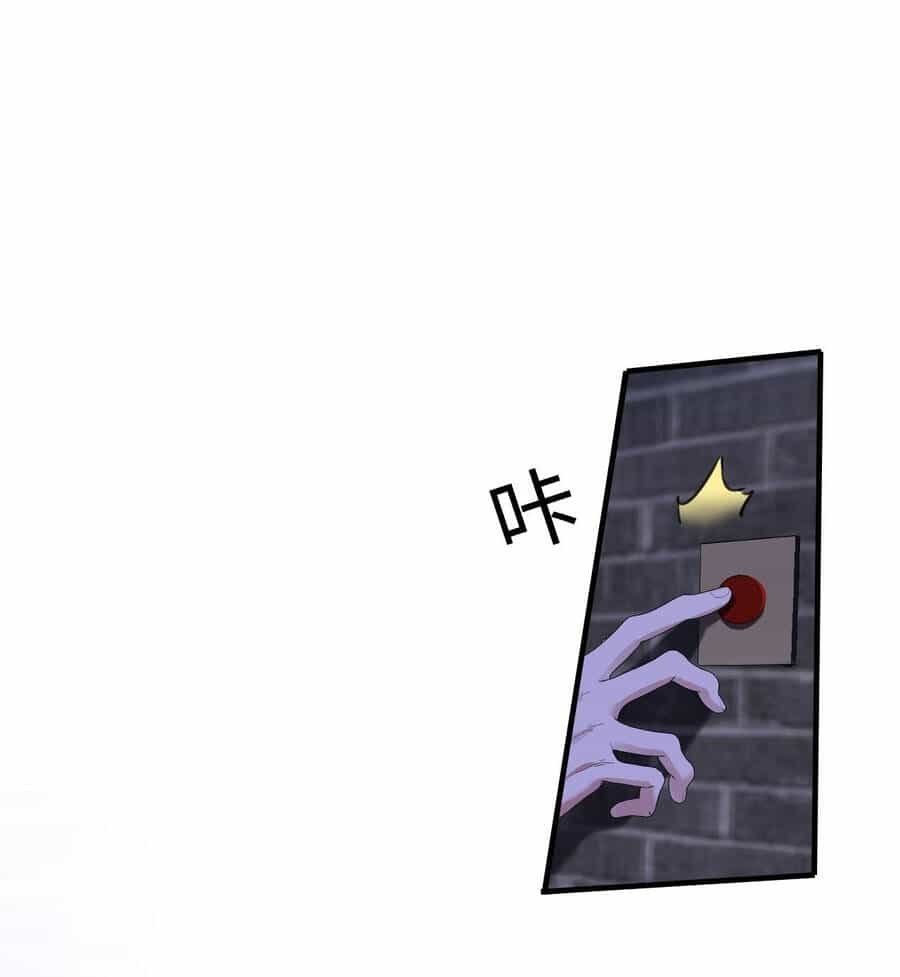 Xin Lỗi, Tôi Cũng Là Lão Đại - Chương 12.1 - ảnh 10