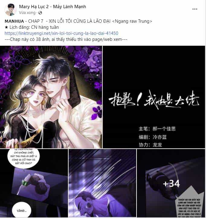 Xin Lỗi, Tôi Cũng Là Lão Đại - Chương 7.1 - ảnh 1