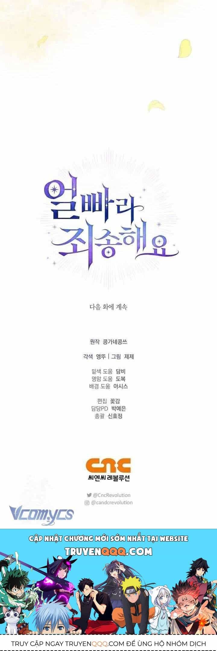 Xin Lỗi Vì Tôi Không Thể Rời Mắt Khỏi Vẻ Ngoài Của Ngài - Chương 38 - ảnh 60