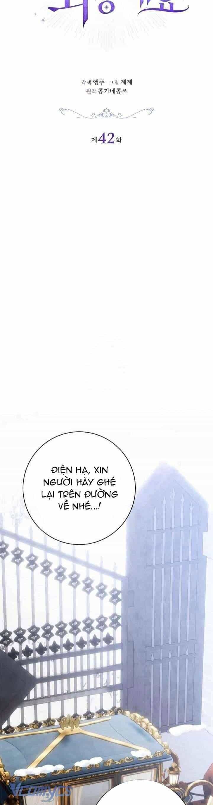 Xin Lỗi Vì Tôi Không Thể Rời Mắt Khỏi Vẻ Ngoài Của Ngài - Chương 42 - ảnh 11