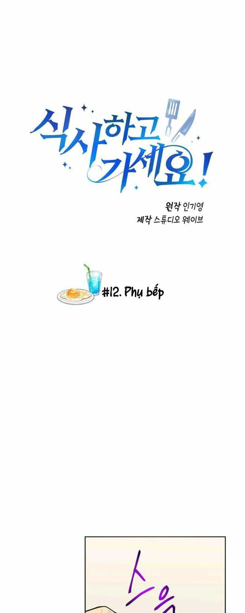Xin Mời Dùng Bữa - Chương 12 - ảnh 3