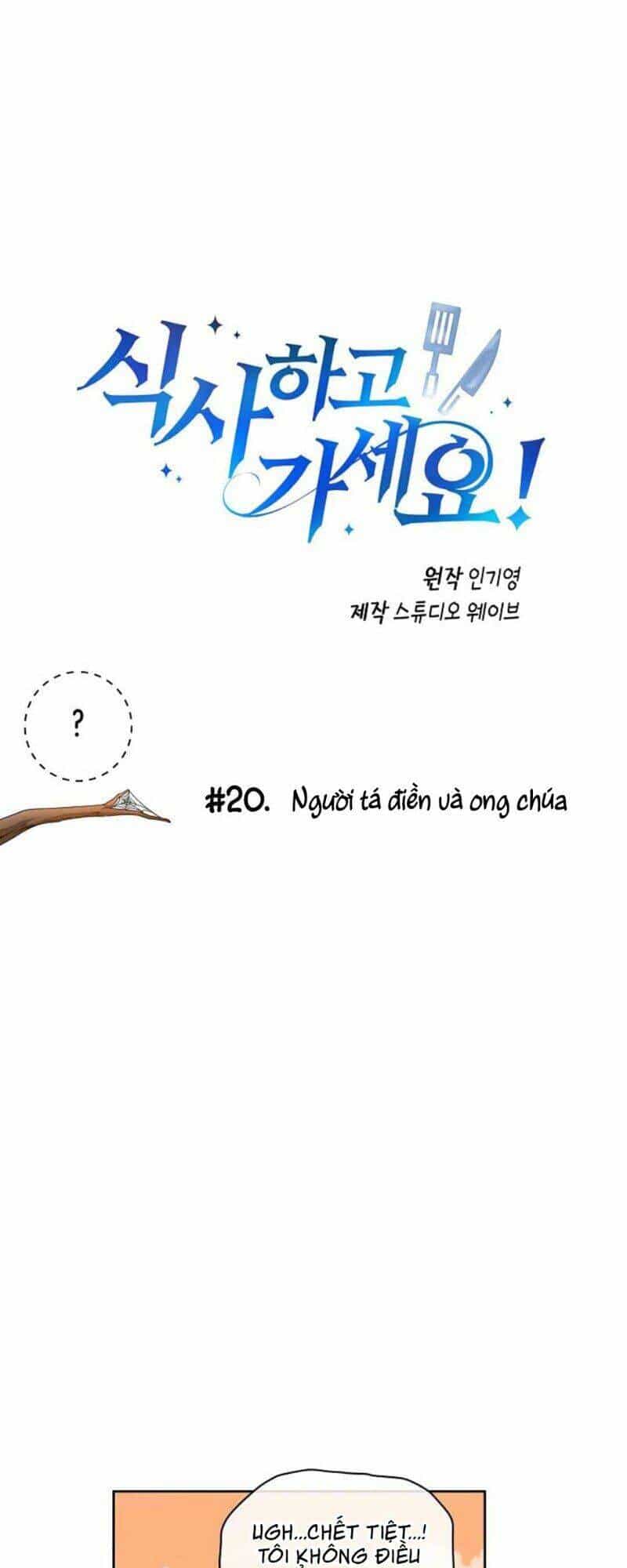 Xin Mời Dùng Bữa - Chương 20 - ảnh 3