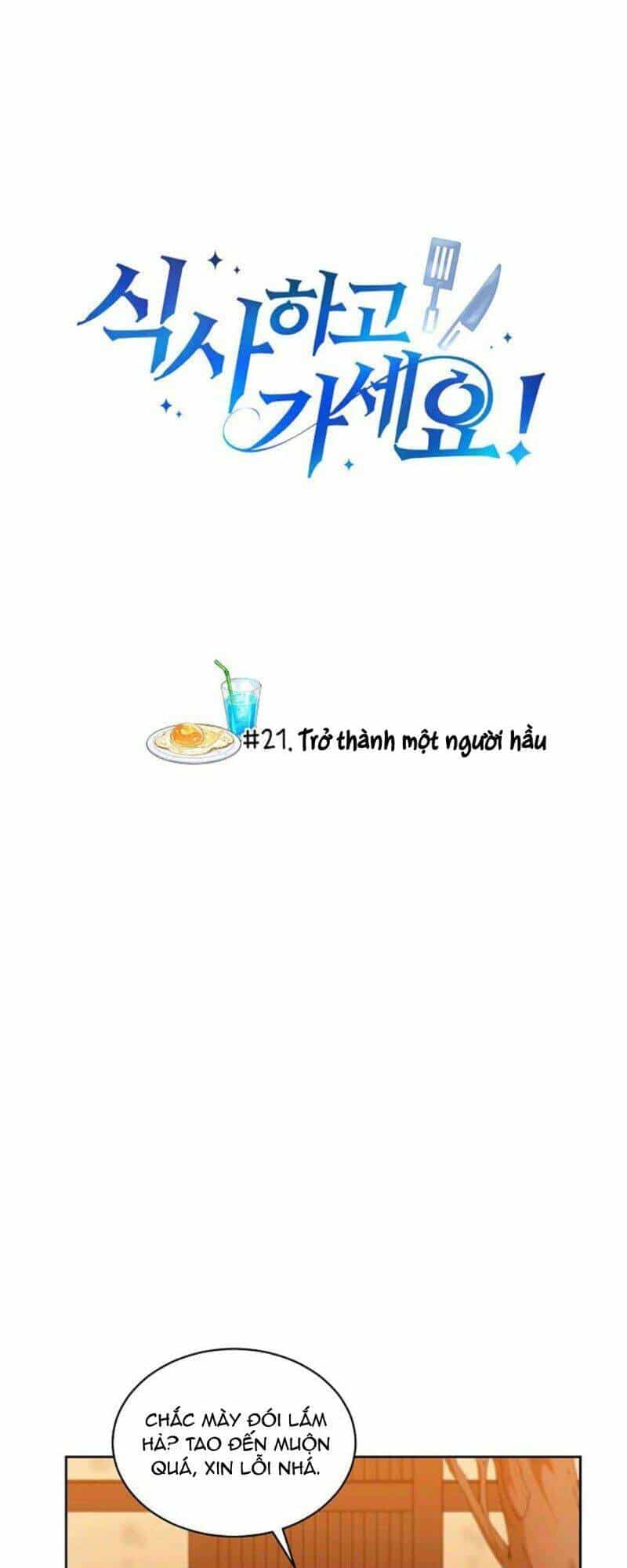 Xin Mời Dùng Bữa - Chương 21 - ảnh 3