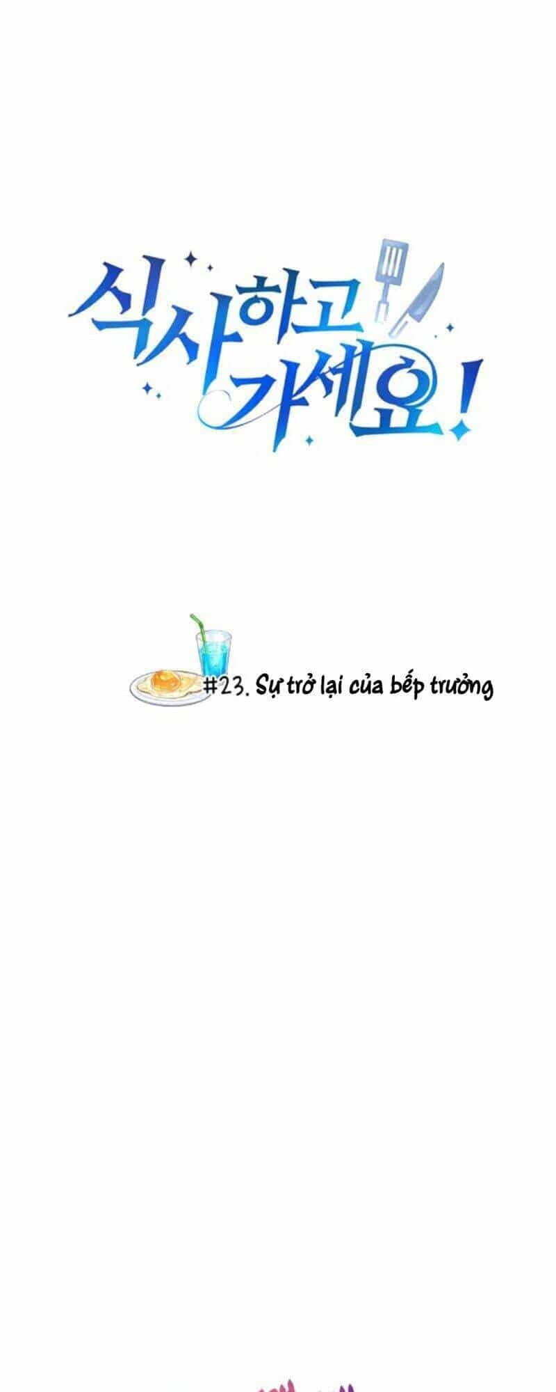 Xin Mời Dùng Bữa - Chương 23 - ảnh 3