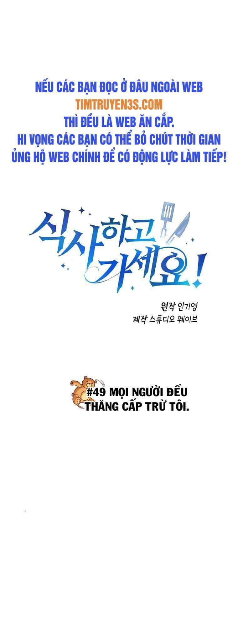 Xin Mời Dùng Bữa - Chương 49 - ảnh 1