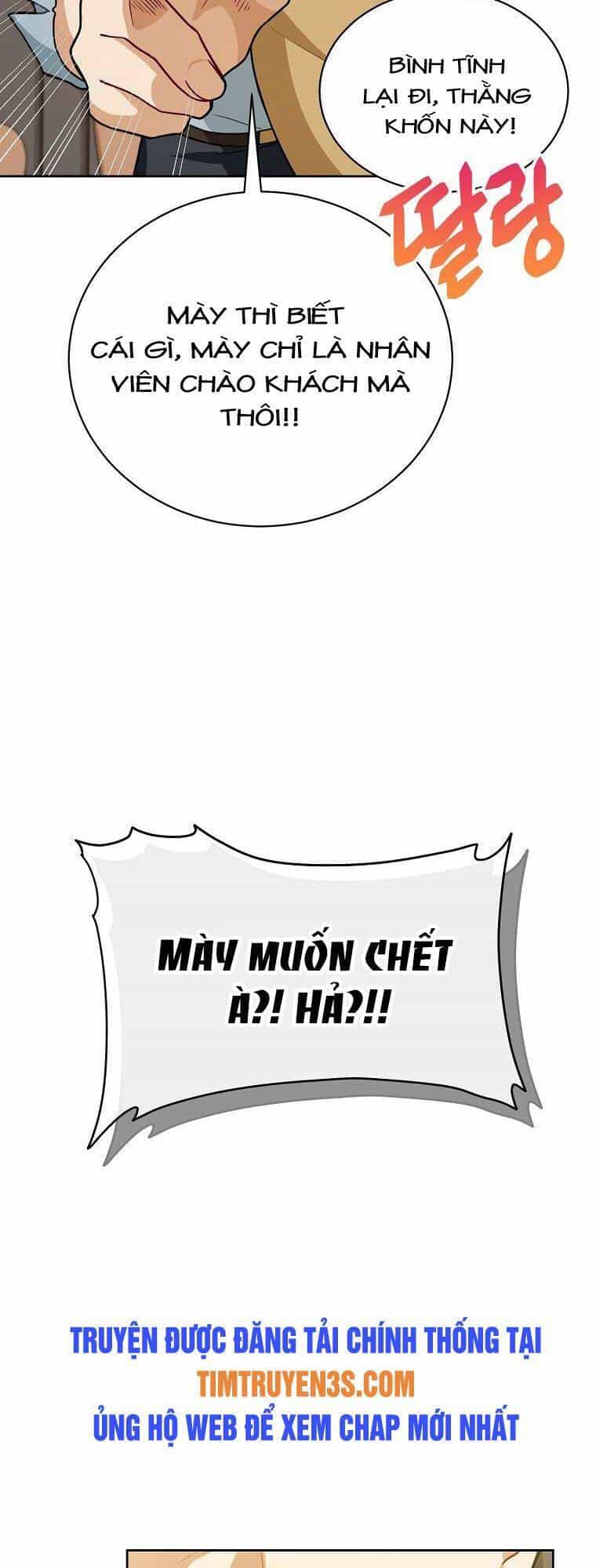 Xin Mời Dùng Bữa - Chương 52 - ảnh 19
