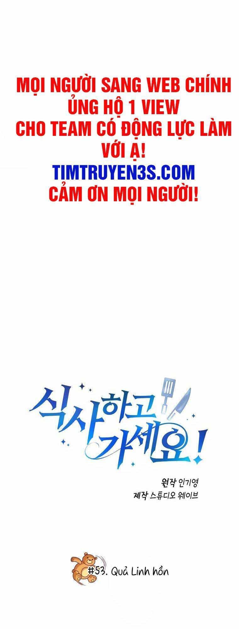 Xin Mời Dùng Bữa - Chương 53 - ảnh 1