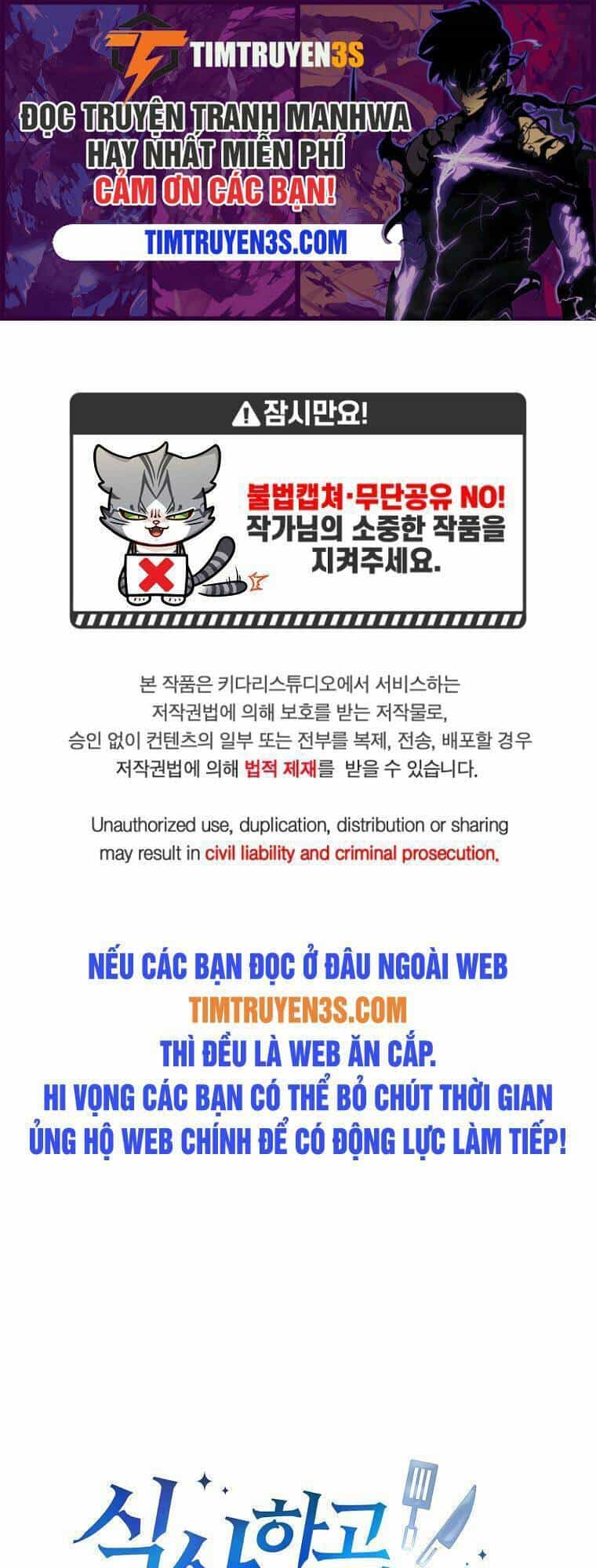 Xin Mời Dùng Bữa - Chương 74 - ảnh 1
