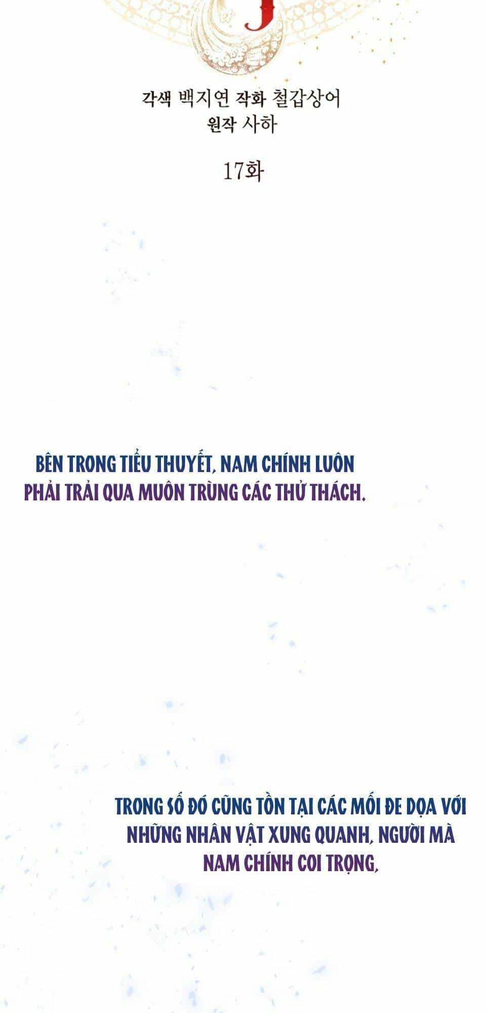 Xin Ngài Đừng Ăn Tôi. - Chương 17 - ảnh 10
