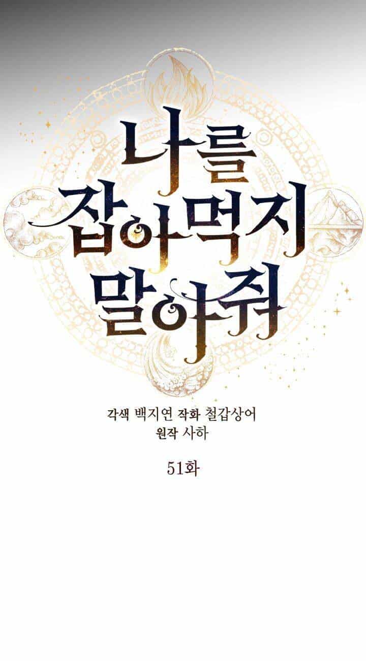 Xin Ngài Đừng Ăn Tôi. - Chương 51 - ảnh 6
