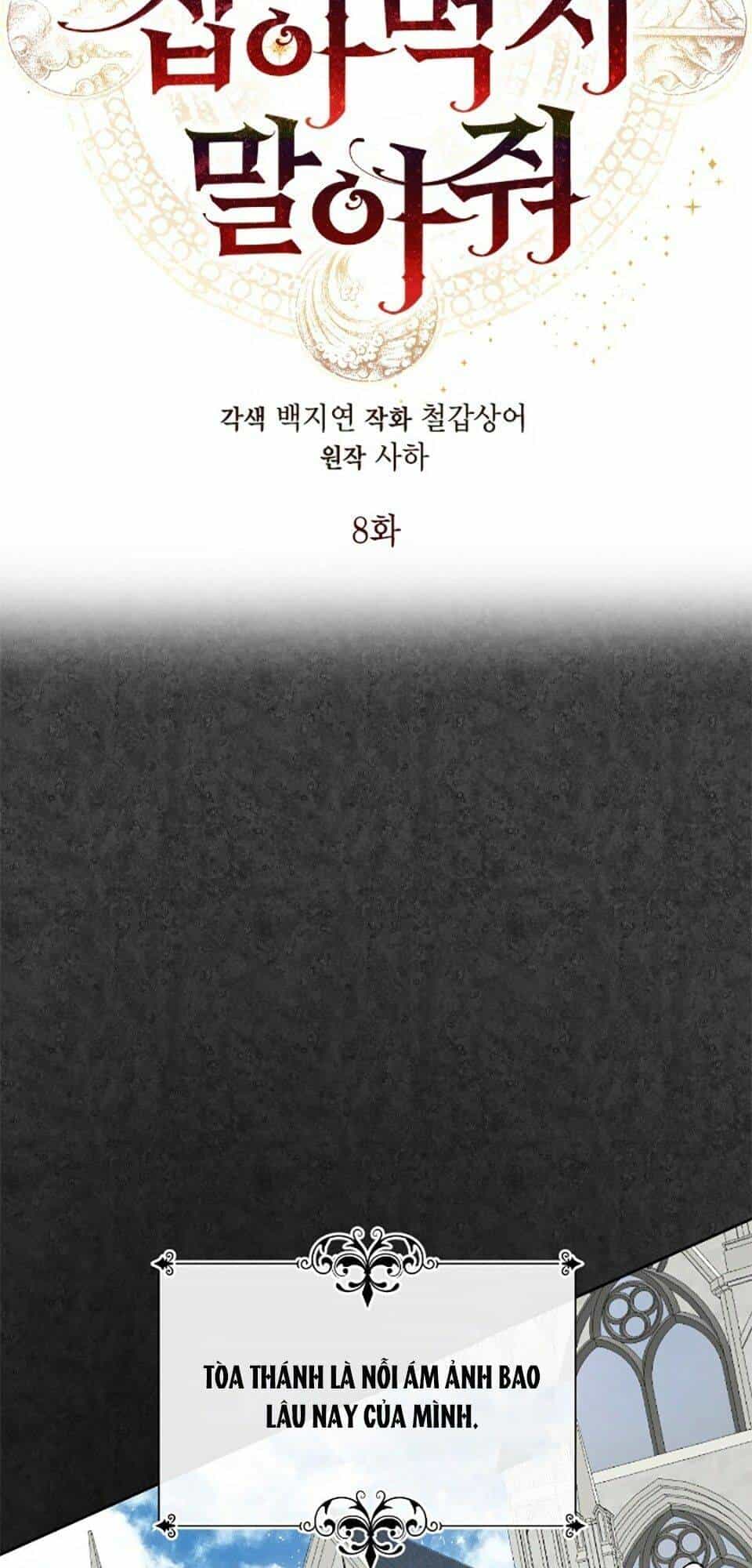 Xin Ngài Đừng Ăn Tôi. - Chương 8 - ảnh 10