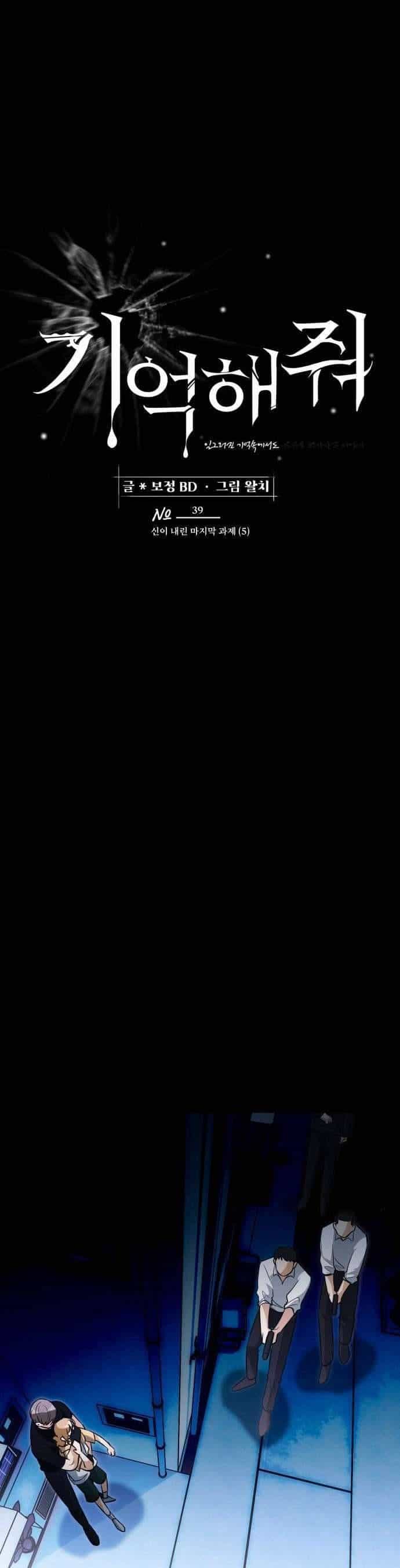 Xin Người Đừng Quên - Chương 39 - ảnh 9