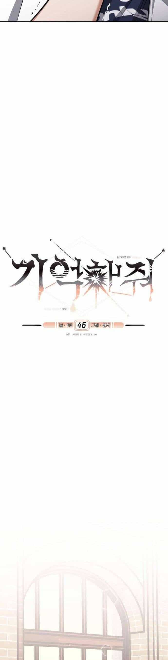 Xin Người Đừng Quên - Chương 46 - ảnh 18