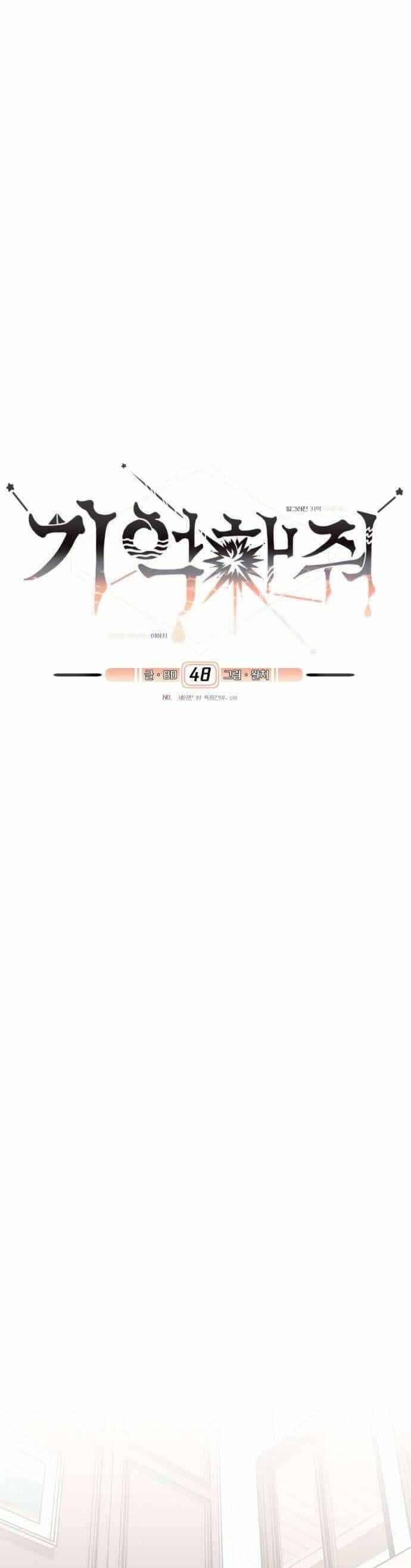 Xin Người Đừng Quên - Chương 48 - ảnh 9