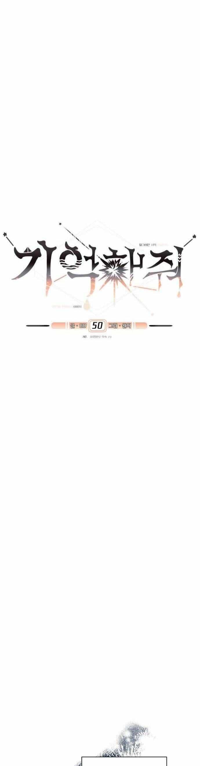 Xin Người Đừng Quên - Chương 50 - ảnh 17