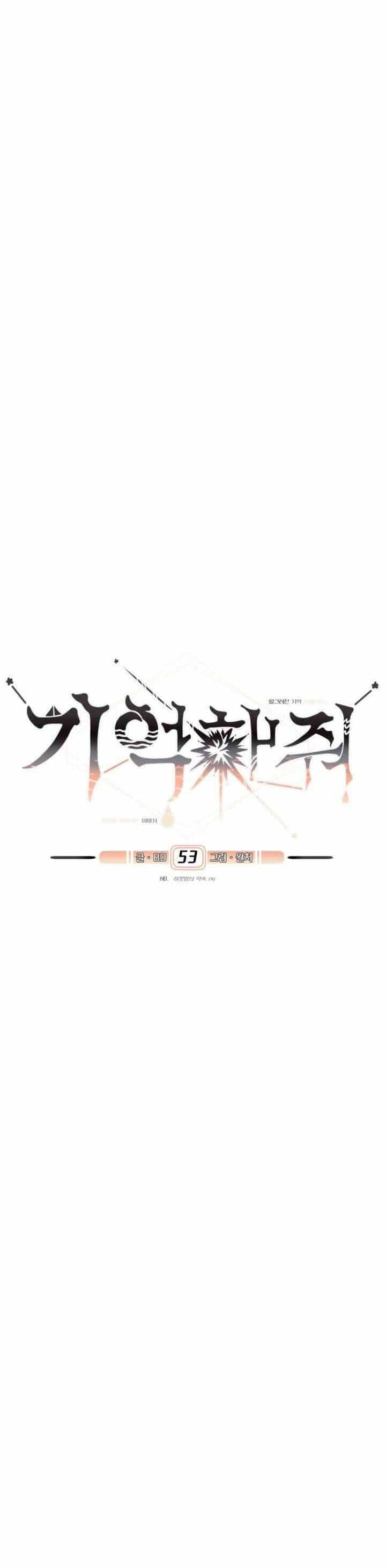 Xin Người Đừng Quên - Chương 53 - ảnh 10