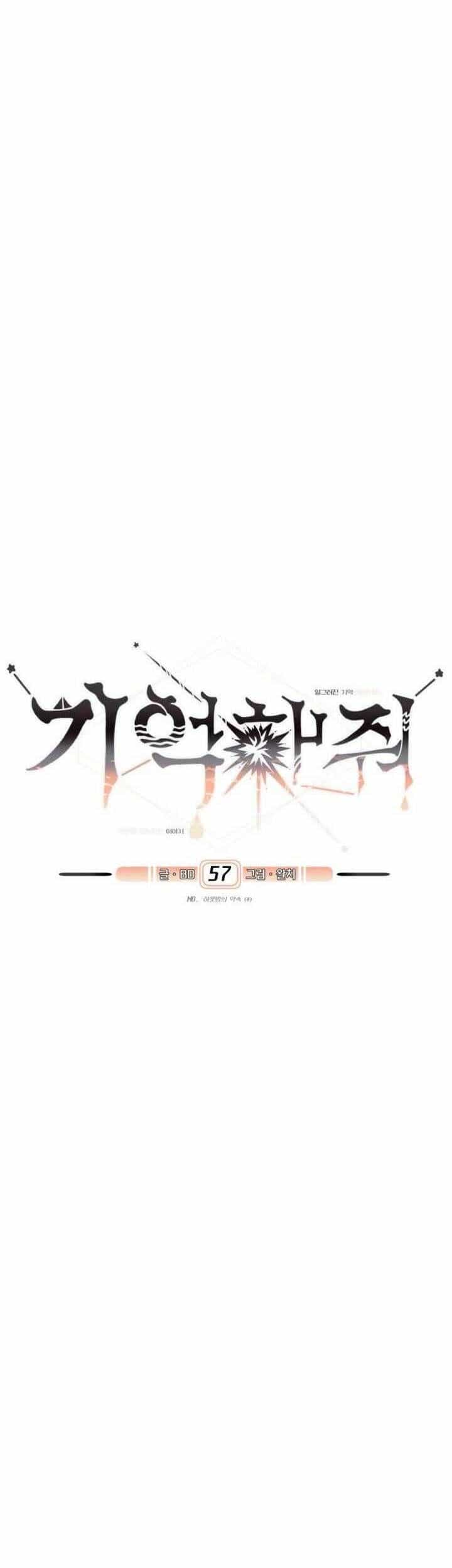 Xin Người Đừng Quên - Chương 57 - ảnh 17