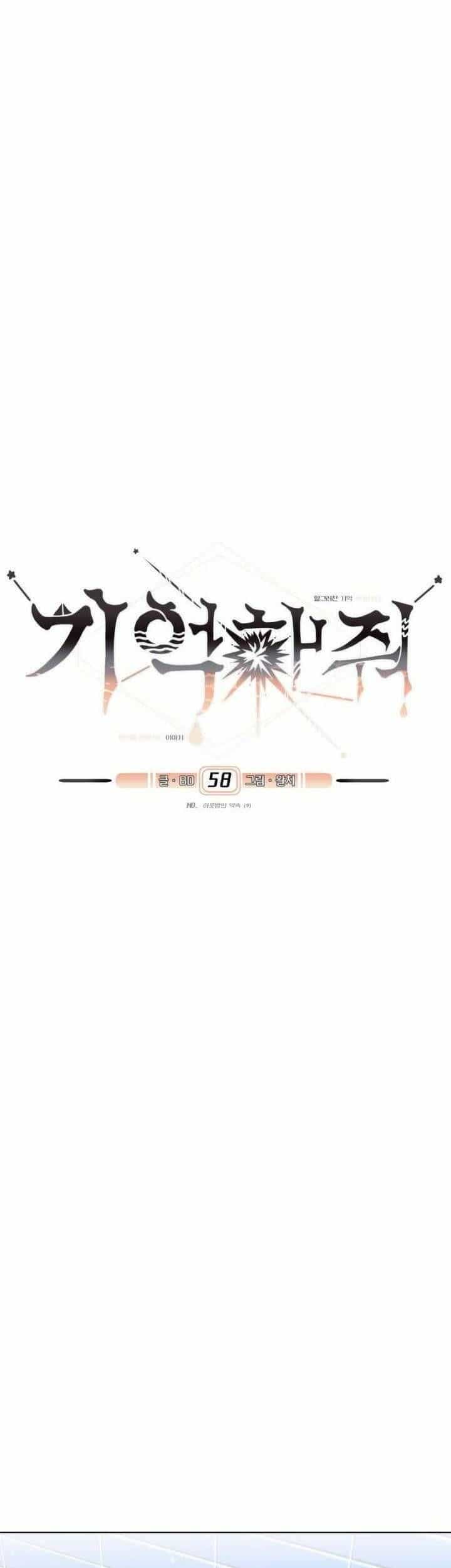 Xin Người Đừng Quên - Chương 58 - ảnh 8