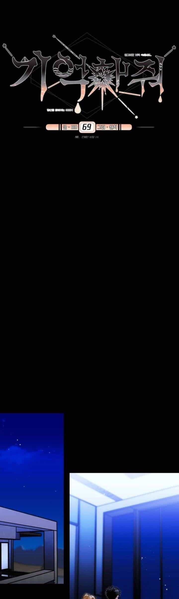 Xin Người Đừng Quên - Chương 69 - ảnh 6