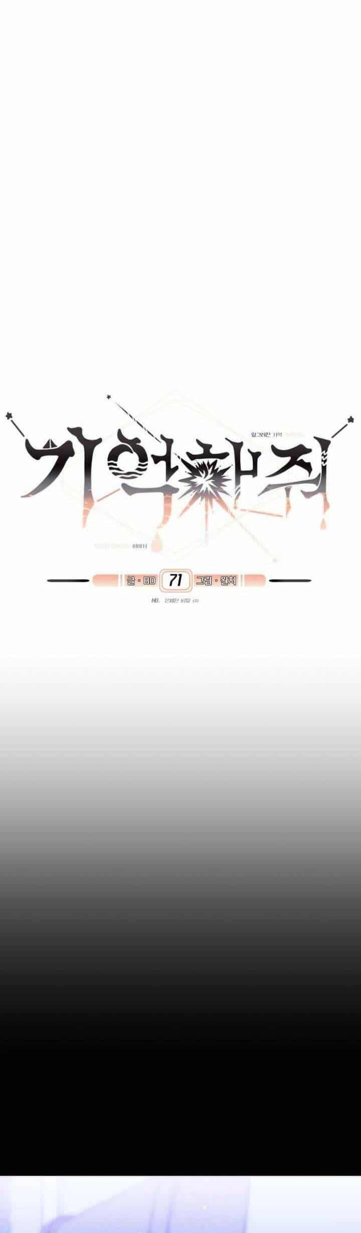 Xin Người Đừng Quên - Chương 71 - ảnh 16