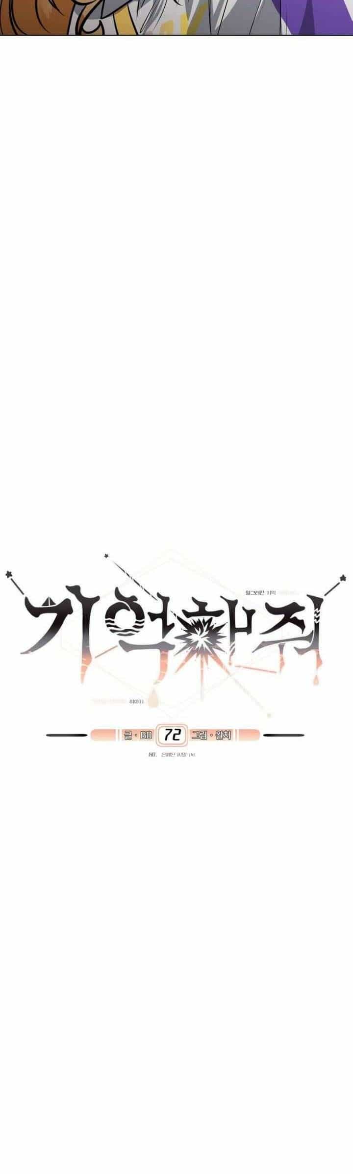 Xin Người Đừng Quên - Chương 72 - ảnh 6