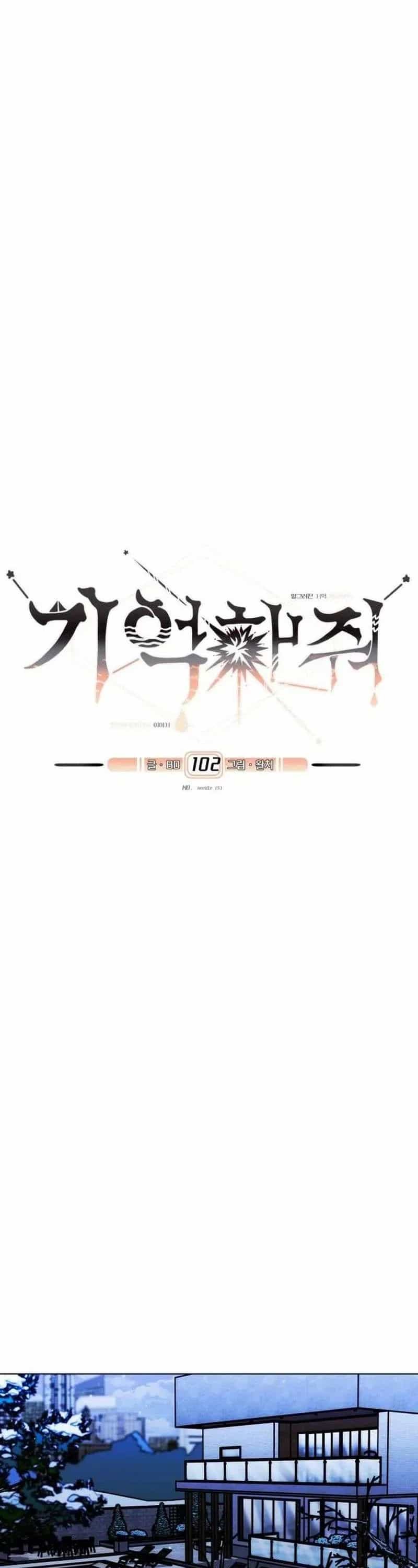 Xin Người Đừng Quên - Chương 102 - ảnh 12