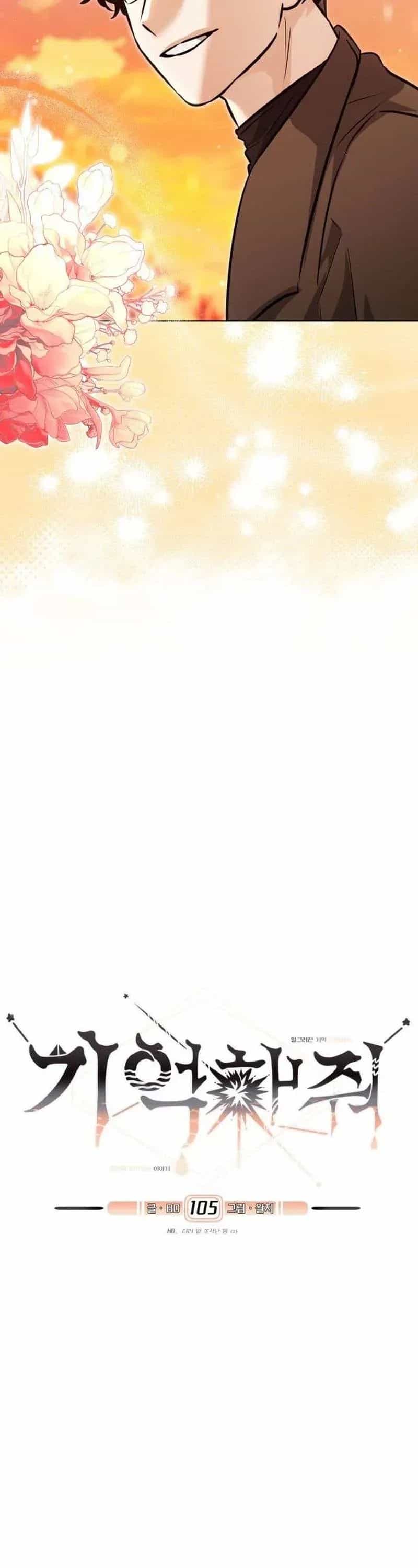 Xin Người Đừng Quên - Chương 105 - ảnh 5