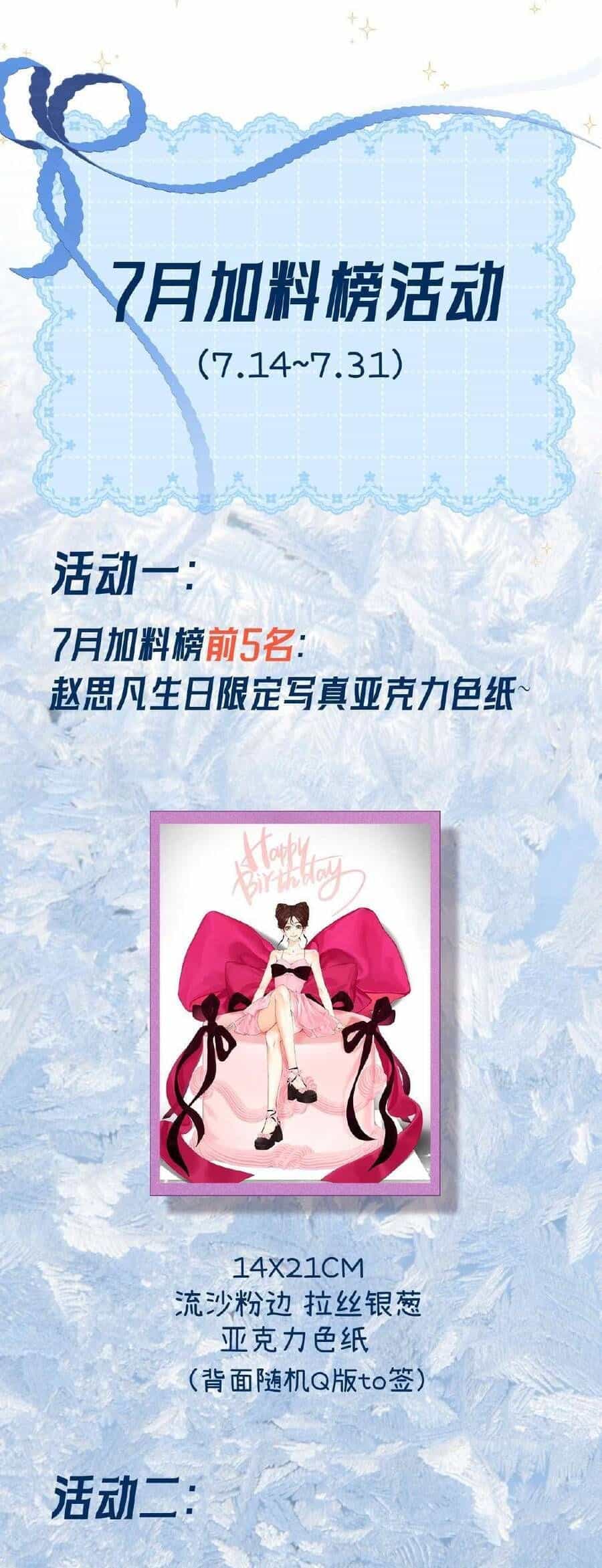Xin Người Hãy Chăm Sóc Cho Em - Chương 13 - ảnh 31