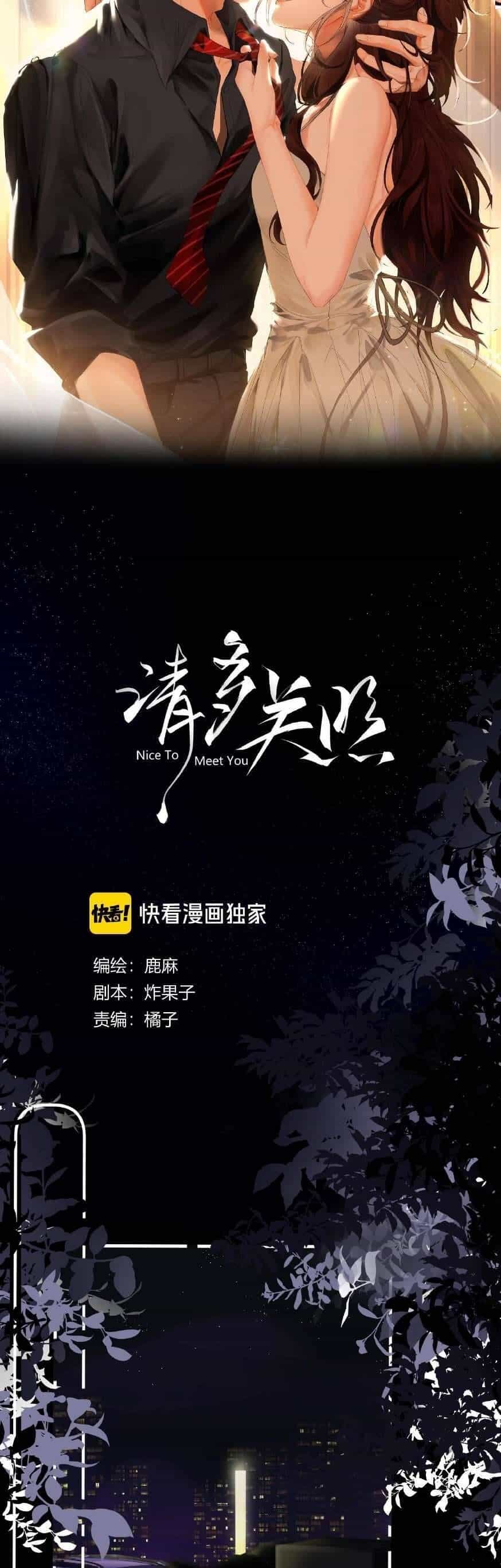 Xin Người Hãy Chăm Sóc Cho Em - Chương 14 - ảnh 4